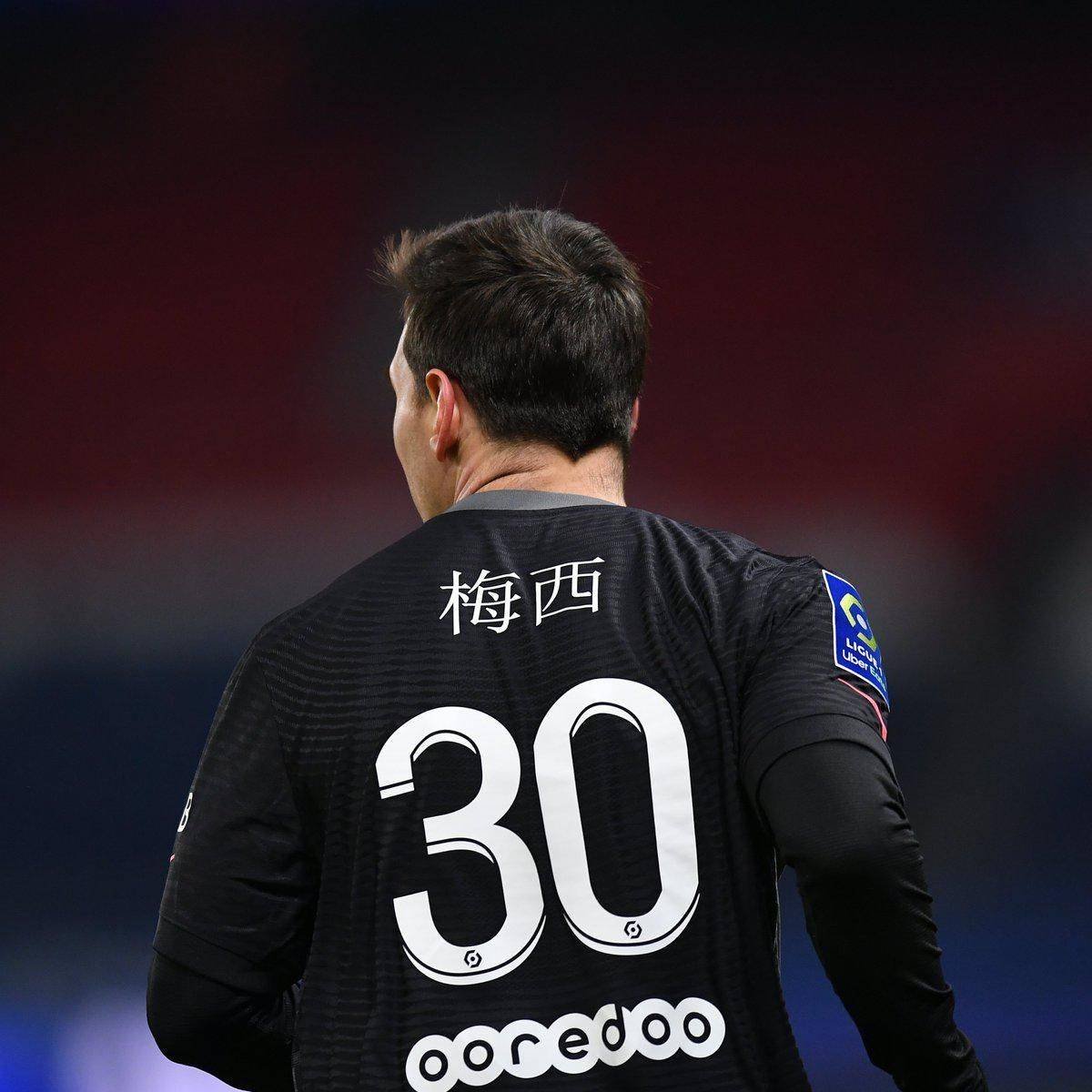 投篮让