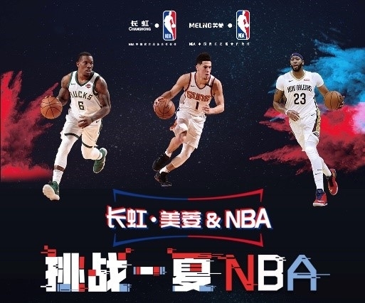 接下